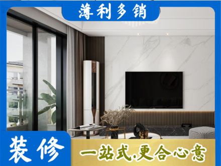 定西装修公司47.jpg
