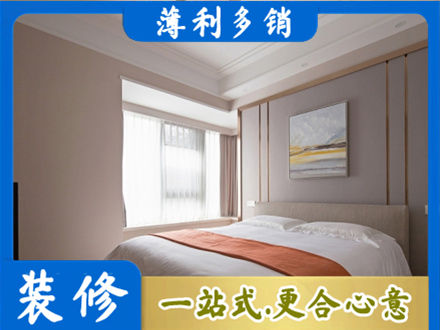 定西专业装修别墅