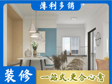 定西正规餐厅装修