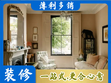定西正规客厅整装