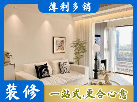 定西正规背景墙装修