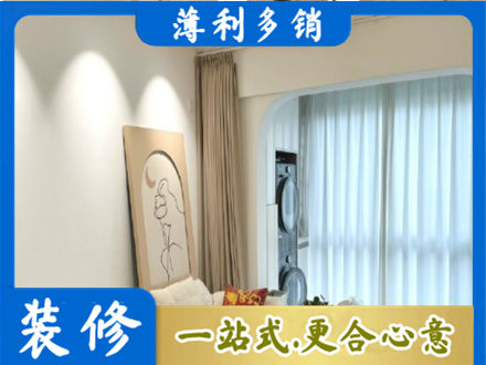 定西正规阳台装修