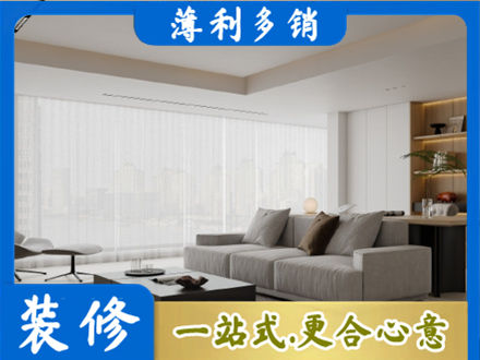 定西正规大客厅装修
