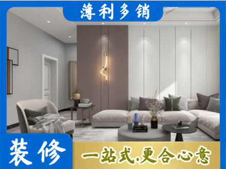 定西本地客厅装修