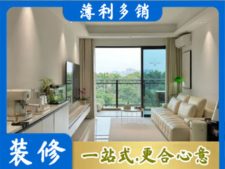 定西本地现代装修