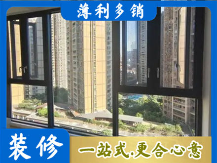 定西阳台推拉窗