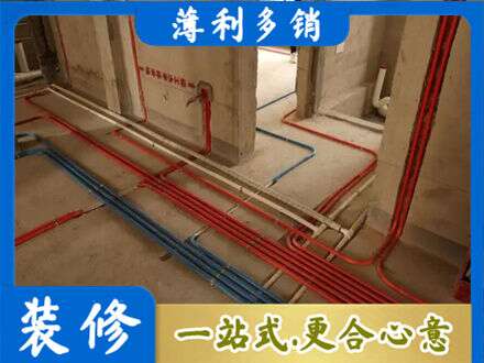 定西专业水电安装