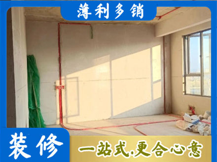 定西正规水电改造