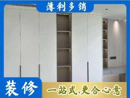 定西定制衣柜鞋柜餐边柜8.jpg