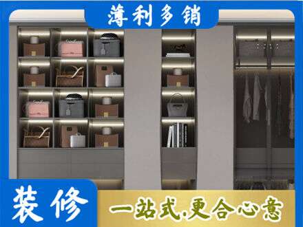 定西定制衣柜鞋柜餐边柜12.jpg