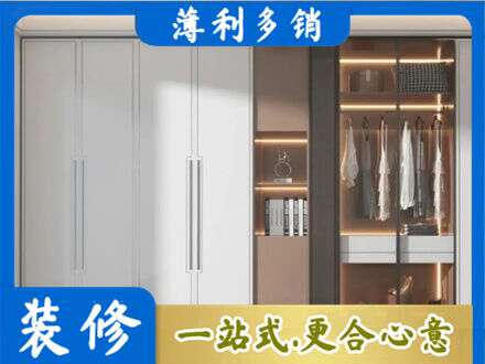 定西定制衣柜鞋柜餐边柜13.jpg