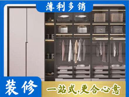 定西本地定做衣帽间柜子