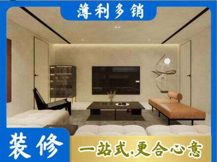 定西专业客厅刷艺术漆好看吗