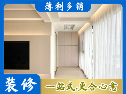 定西阳台家电安装