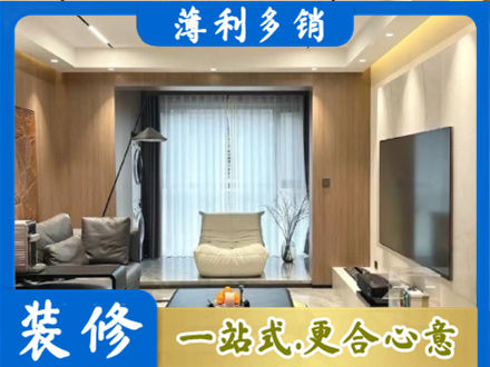定西客厅家具安装