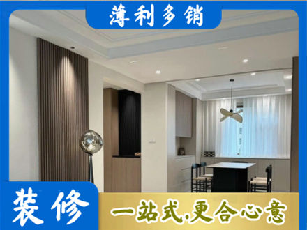 定西餐厅家具安装